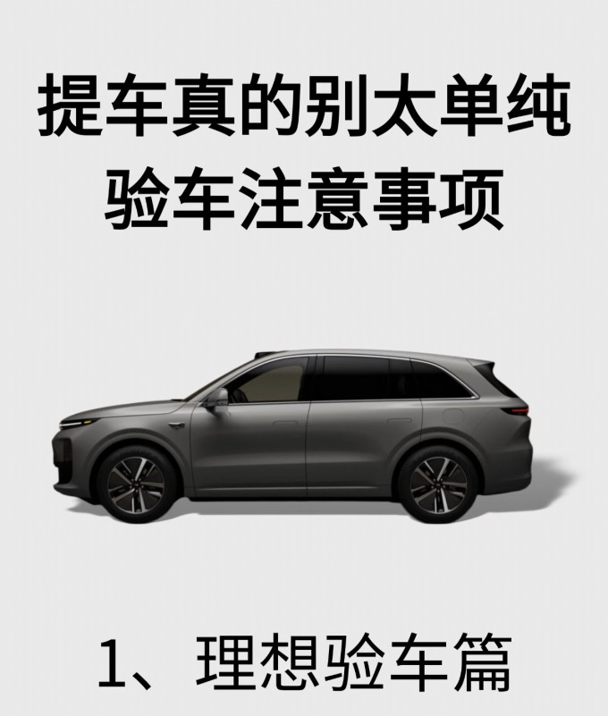 尤利特充气泵