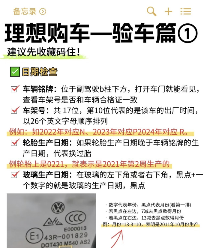 尤利特充气泵