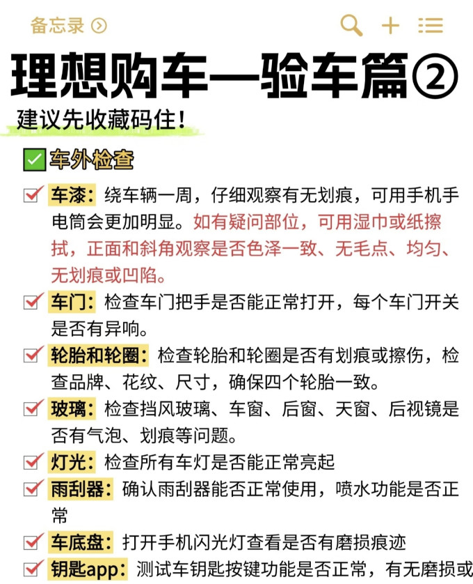 尤利特充气泵