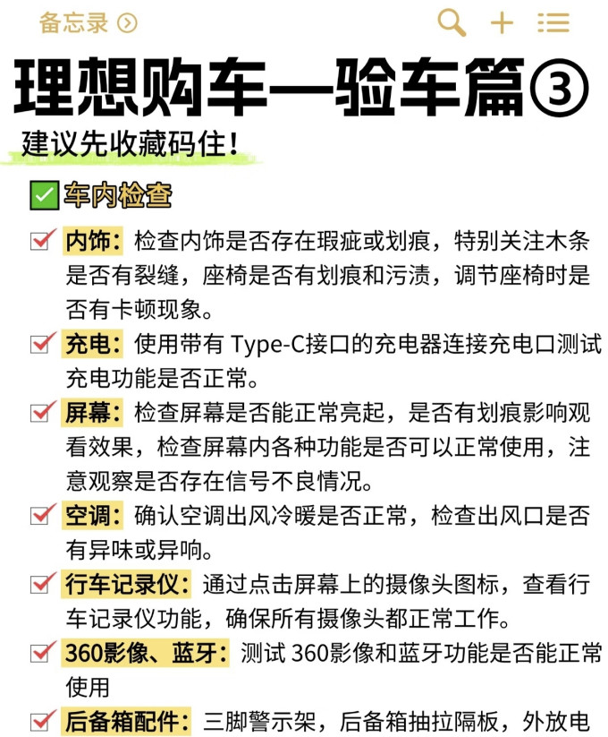 尤利特充气泵
