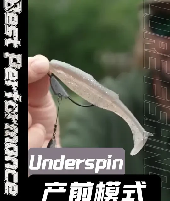鲈钓大师课：产前模式下的王牌钓组Underspin全解析