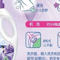 洗衣液与柔顺剂的功能区别