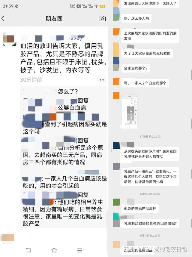 买什么品牌的床和床垫比较好？