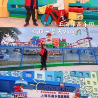 上海乐高乐园亲子游全攻略：路线规划、项目详解与避坑指南