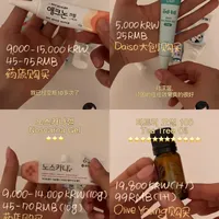 🇰🇷韩国祛痘点涂产品价格 & 购买 攻略🧴🫧