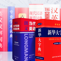 词典笔怎么选？网易有道、科大讯飞、阿尔法蛋哪个牌子更好？