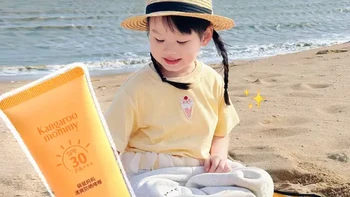 防晒啫喱谁敢信？温和养肤还暴晒不黑……