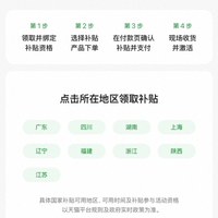 天猫与京东Apple春季新品补贴力度对比分析