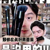 这三把刷子是真有两把刷子