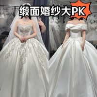 缎面一字肩婚纱二选一｜重工 vs 简约