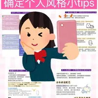 给女宝们的确定个人风格小tips（色彩诊断篇