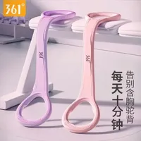 8字拉力器使用指南：四个动作改善体态与消除副乳