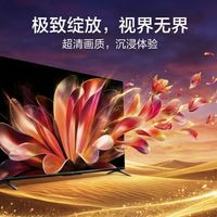 2026年新款海信E7SPro旗舰电视机深度评测｜覆盖65、75、85、90、100寸全尺寸，这次rgb-miniled背光技术直接换了全新赛道电视机推荐