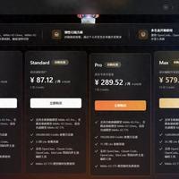 内存涨价逼停手机优惠，小米AI服务定价策略解析