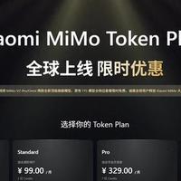 小米推出MiMo Token Plan：39元起售的“AI流量包”能否突围红海？