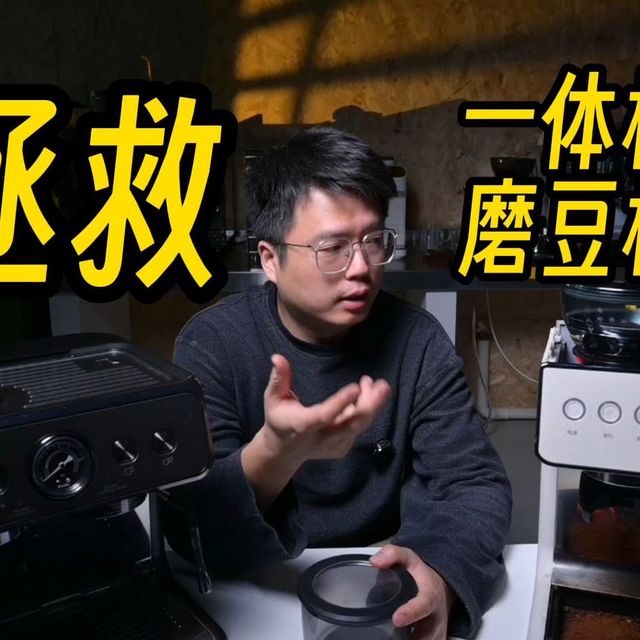 咖啡一体机研磨度调不粗/细该怎么办？