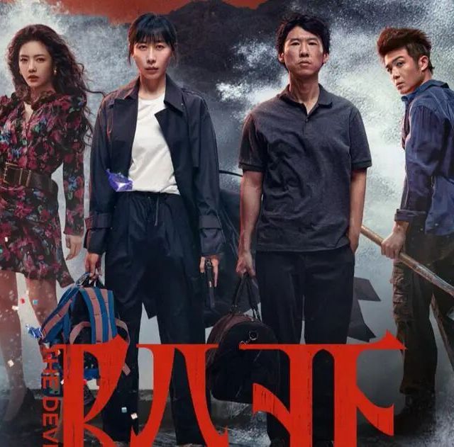 很少追剧的我，一口气看完了《除恶》，这场人性的挣扎与较量，真上头