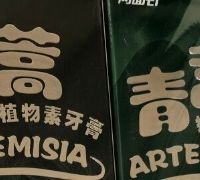 两面针（LMZ）四味针火牙膏 120g*4支