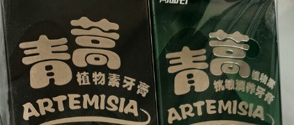 两面针（LMZ）四味针火牙膏 120g*4支