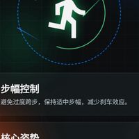 从跑步小白到配速5分30！9个黄金习惯，我跑了50场马拉松才总结出来【硬核科普】