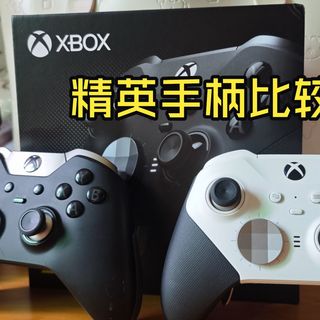 Xbox历代精英手柄大对比