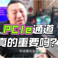 【远古时代装机猿】问题：玩游戏偶尔电脑突然死机画面卡住或者黑屏，咋回事？为啥单机直播和玩游戏9800X3D占用90%多吗？