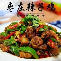 枣庄辣子鸡凭什么封神？一口下去，才懂什么叫灵魂酱汁！