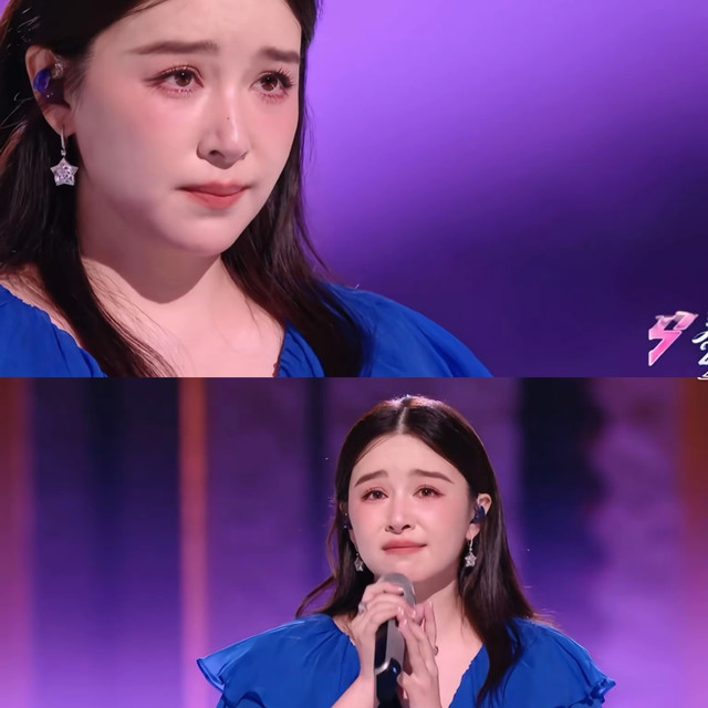 阚清子唱哭后拒绝重唱，用不完美舞台诠释了什么是体面