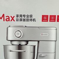 海氏M5 Max厨师机：家用烘焙全能帮手开箱