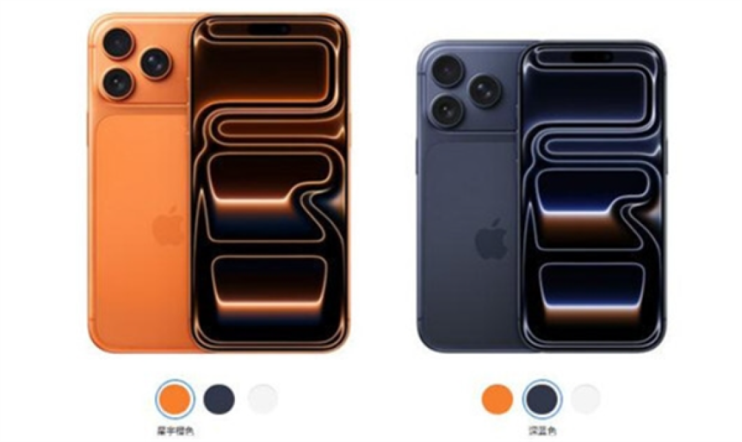 不止A20 Pro!iPhone 18 Pro系列还将搭载全新C2、N2芯片
