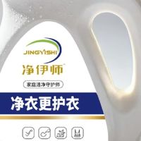 洗衣液品牌测评：传统国民大牌VS新锐黑马，2026年选购避坑指南