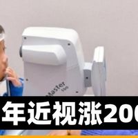 科技数码 篇零：小孩护眼灯什么牌子的好用？权威盘点的优质护眼台灯榜单分享