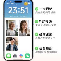 📱 旧手机改造计划：0元让爸妈用上