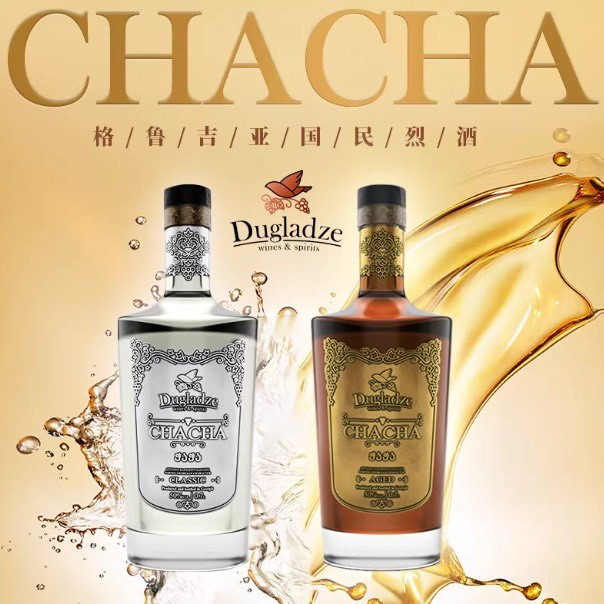 格鲁吉亚陈年恰恰：高加索八千年酒魂的琥珀时光