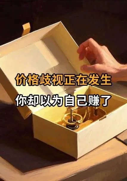 瑞幸卖券背后的商业逻辑解析