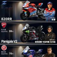 张雪机车WSBK首秀：2年新锐对决百年摩企