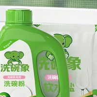 国内市场上洗碗机耗材有哪些？都用哪些性价比品牌？