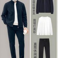 40+男士春秋夹克穿搭指南：6套场景化搭配方案解析