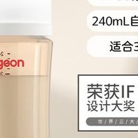 玻璃奶瓶选购指南：材质与月龄匹配