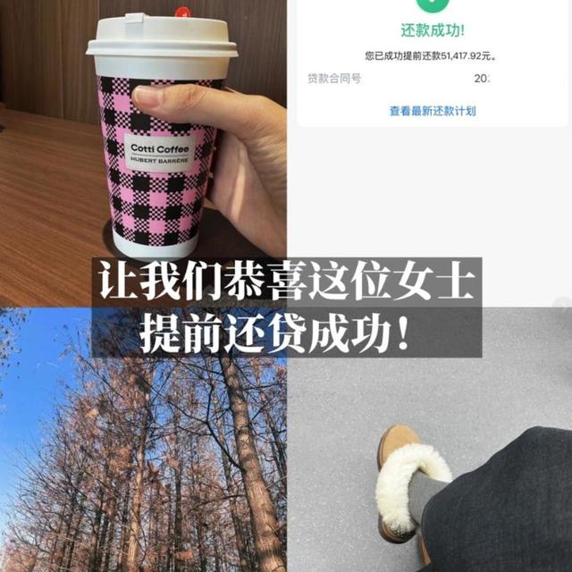 提前还房贷20万，竟省下10万利息！这才是普通人最好的理财！
