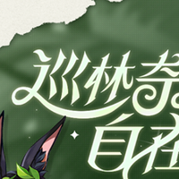 雀巢×原神联动再次引爆联动热潮！还有哪些产品联动了这个IP？