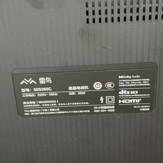 电视坏了别急着扔！几块钱胶纸修好，立省千元！雷鸟维修记~