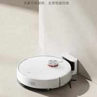 米家扫拖机器人4发布：10000Pa吸力，1299元起