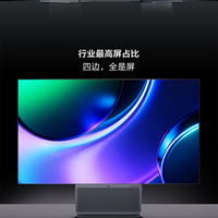 TCL X3A OLED+显示器推新配色：云烟粉与云泊金解析