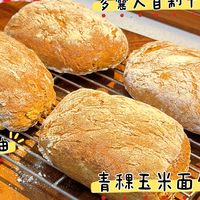 青稞玉米面包.无糖油.和控🍬的多囊人很适配