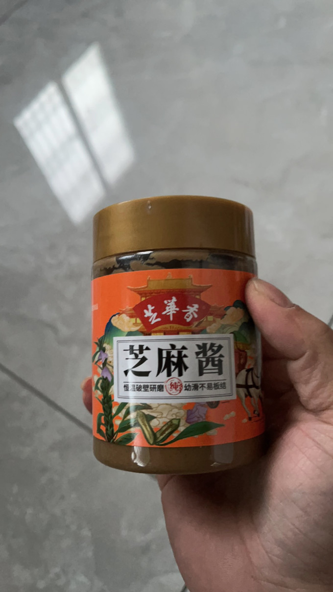 调味品