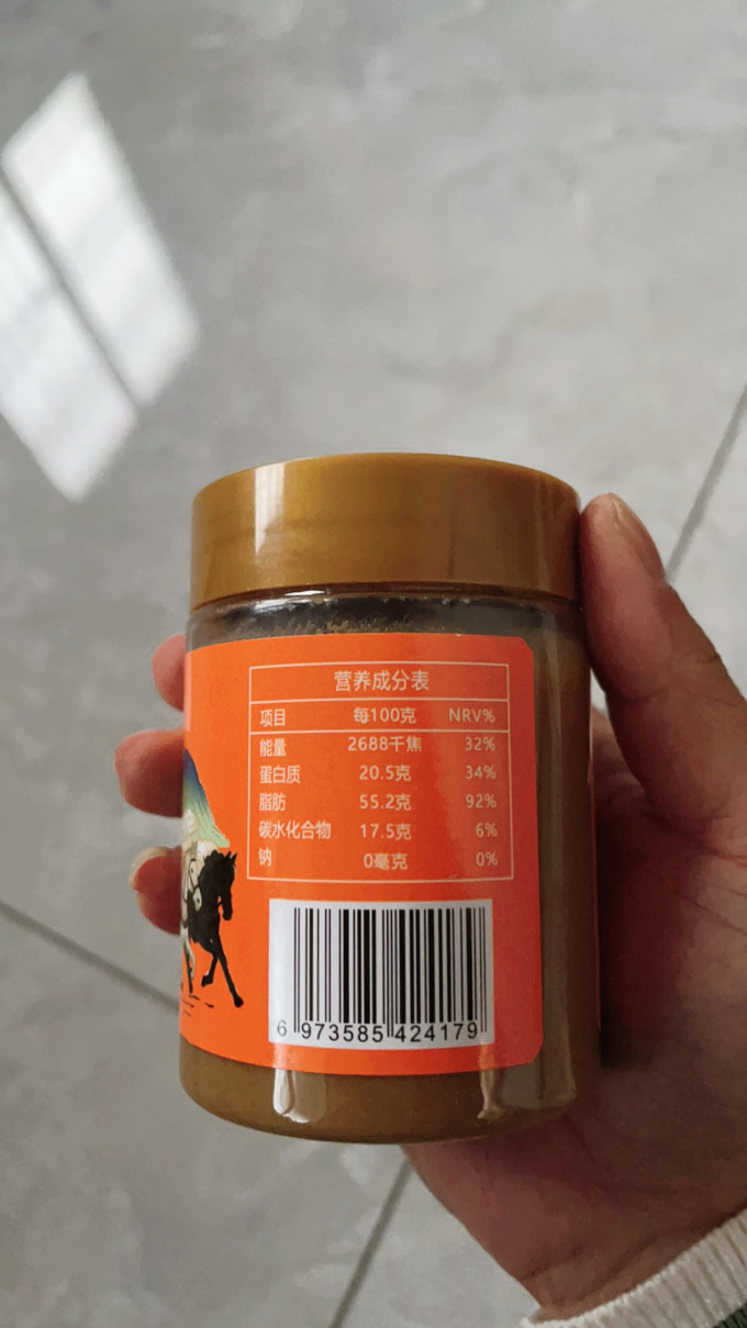 调味品