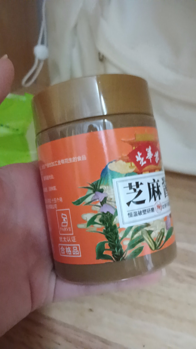 调味品