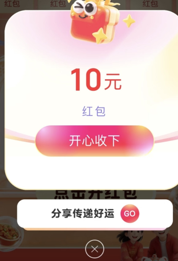 省钱主理人：理性消费才是对自己最好的投资