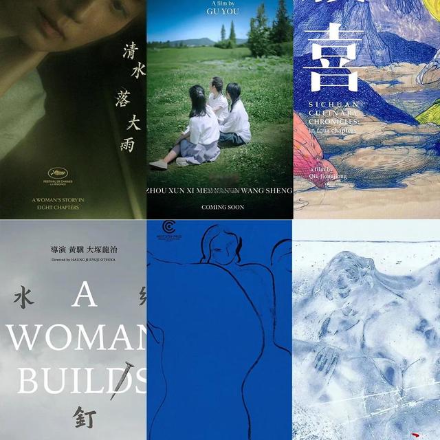 妈耶！8部华语片！在戛纳！哪个能打！